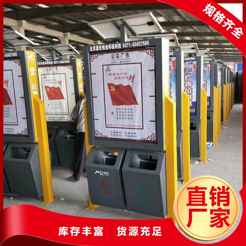 簡易智能環(huán)保分類垃圾箱品質好