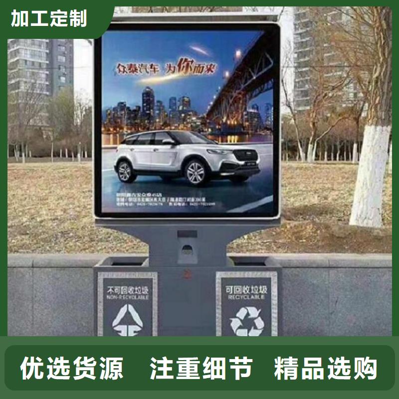 優質智能環保分類垃圾箱款式新