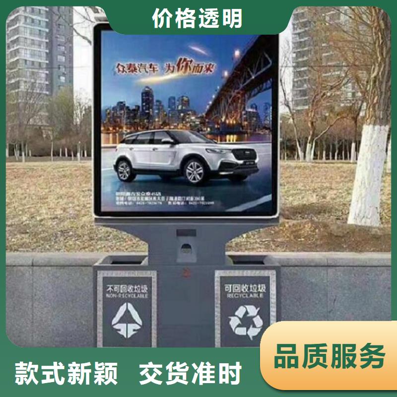 簡易智能環保分類垃圾箱廠家