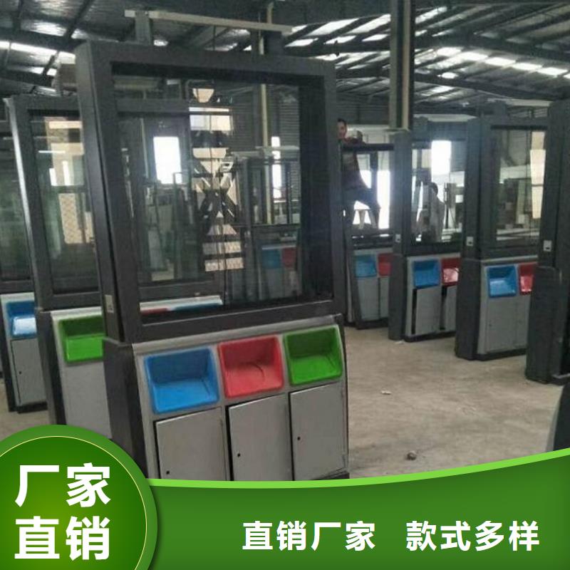 定制款智能環保分類垃圾箱款式新
