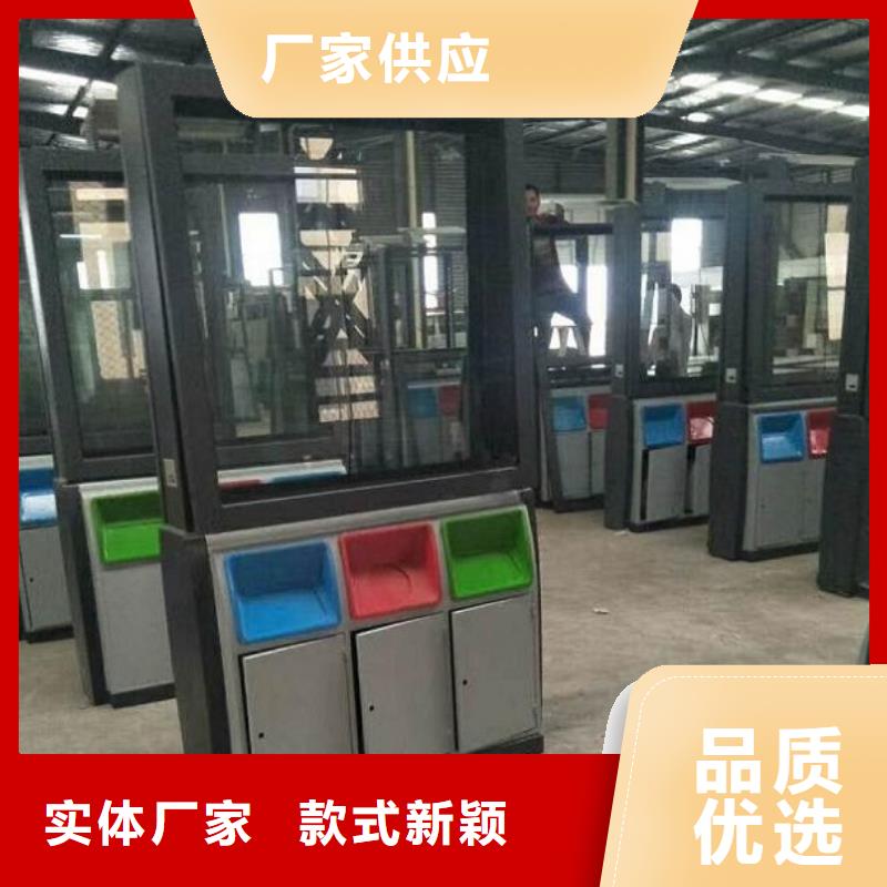 簡易智能環(huán)保分類垃圾箱批發(fā)價