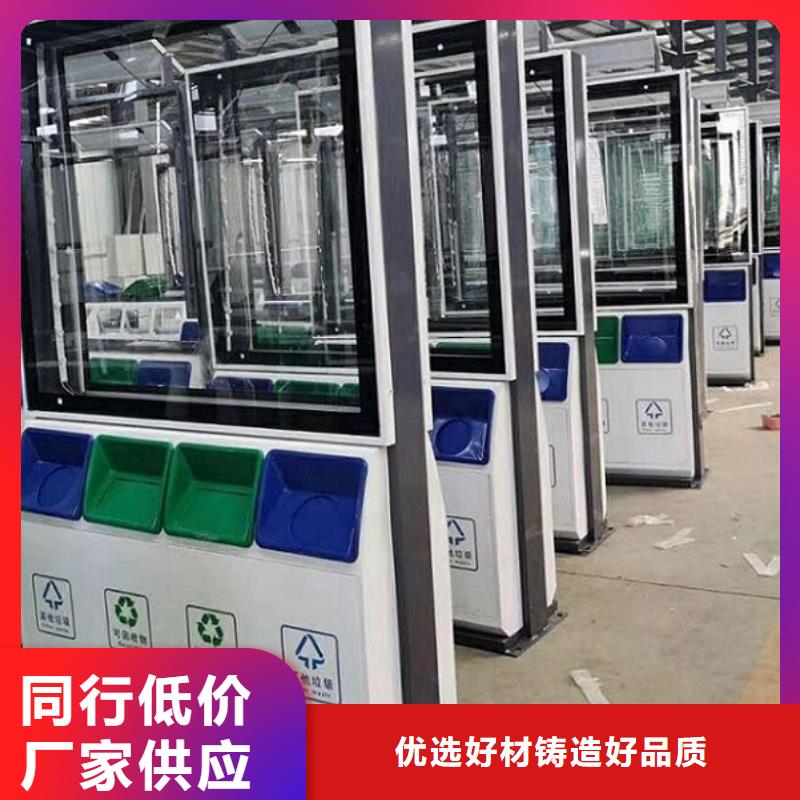 簡易智能環保分類垃圾箱批發價