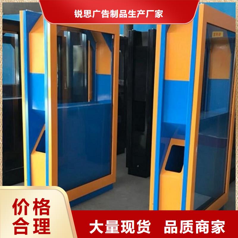 簡(jiǎn)易智能環(huán)保分類垃圾箱制作工藝精湛