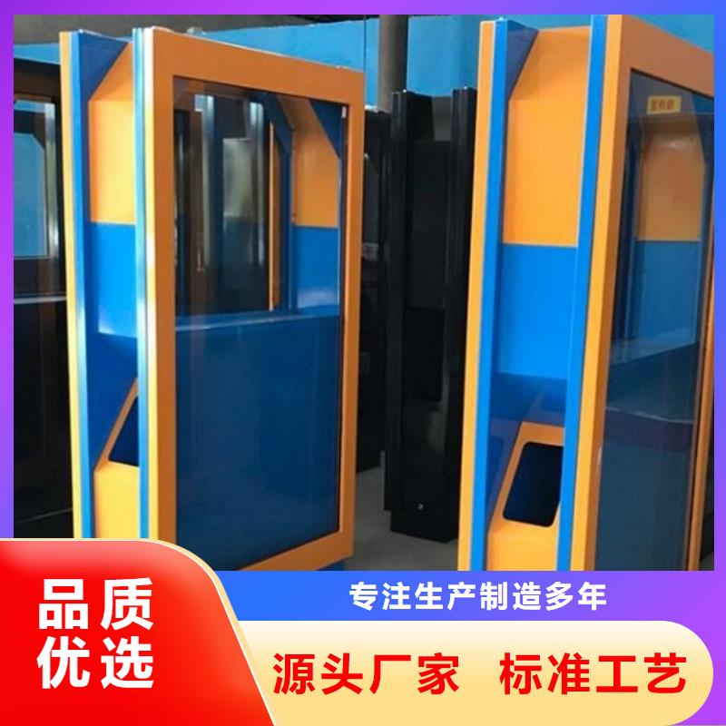 簡易智能環保分類垃圾箱廠家