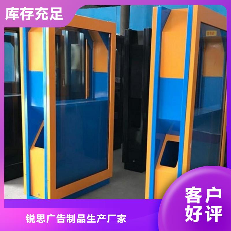 特色智能環保分類垃圾箱制作工藝精湛