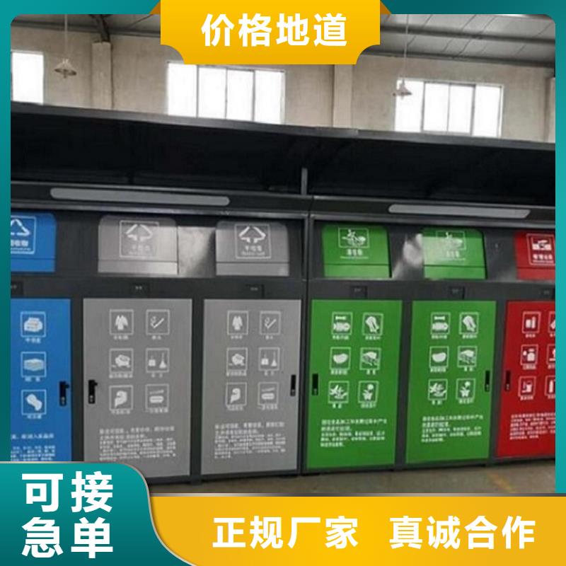 優質智能環保分類垃圾箱制作工藝精湛