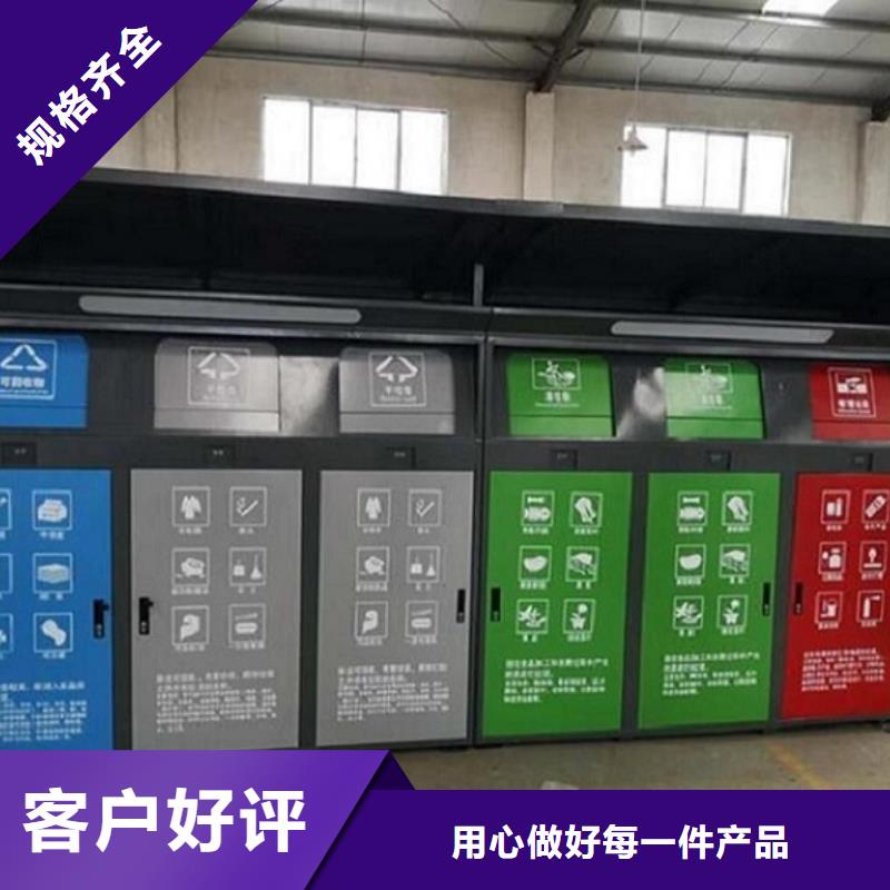 【智能环保分类垃圾箱生产厂家核心价值观制作我们更专业】