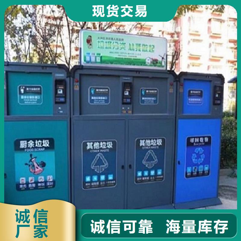 簡易智能環保分類垃圾箱網上款式