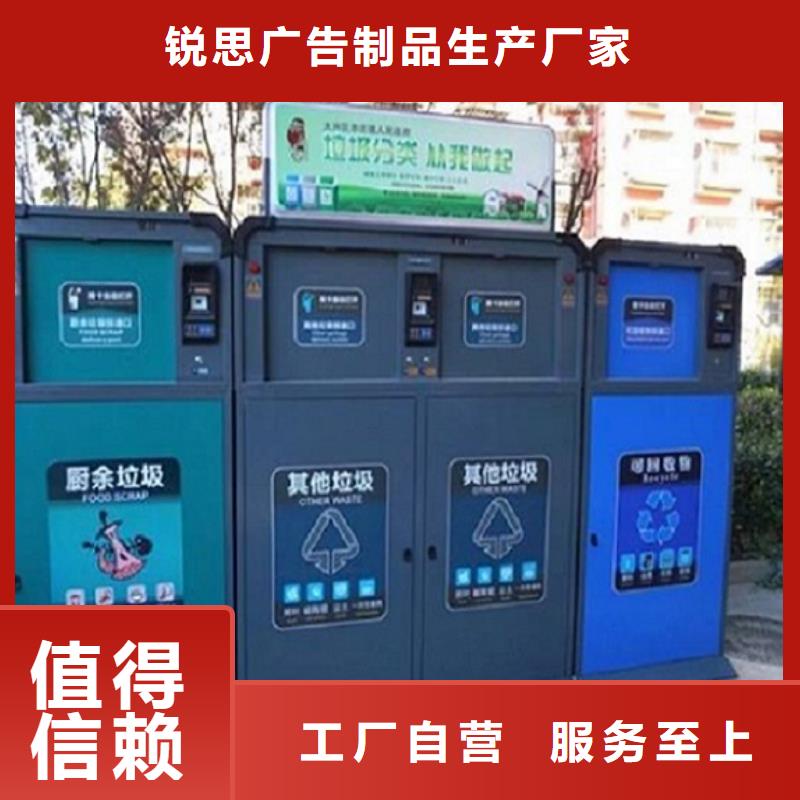 特色智能環保分類垃圾箱制作工藝精湛