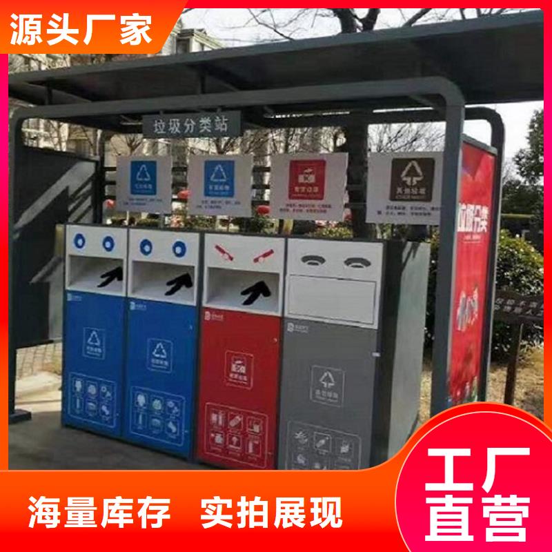 簡易智能環(huán)保分類垃圾箱批發(fā)價