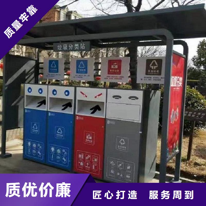 特價智能環保分類垃圾箱購買