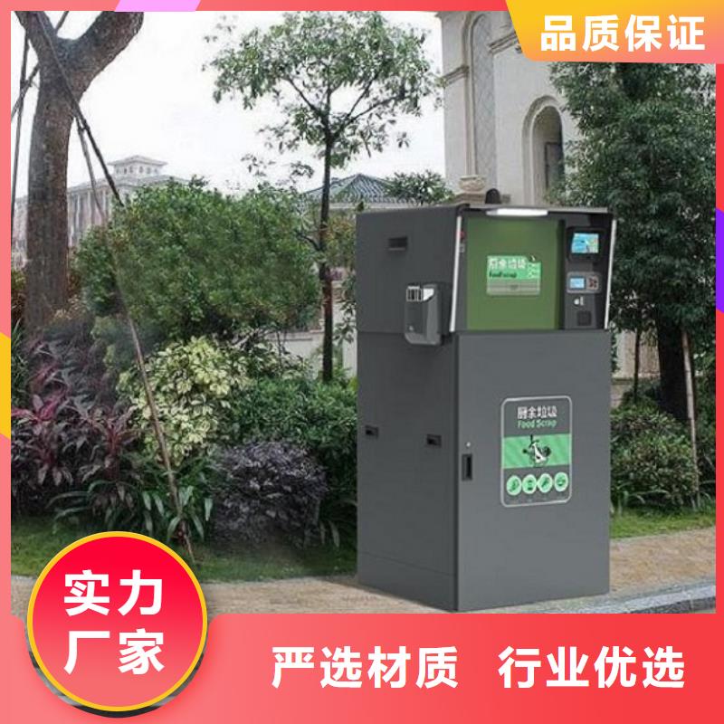 優質智能環保分類垃圾箱制作工藝精湛