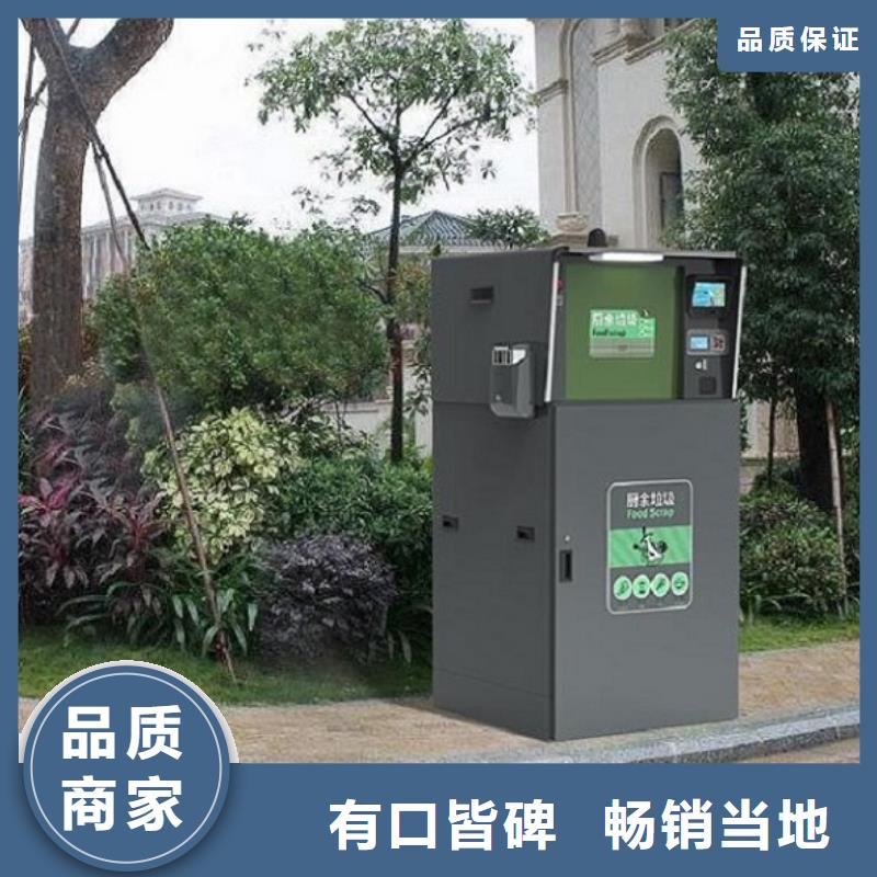 簡易智能環保分類垃圾箱廠家