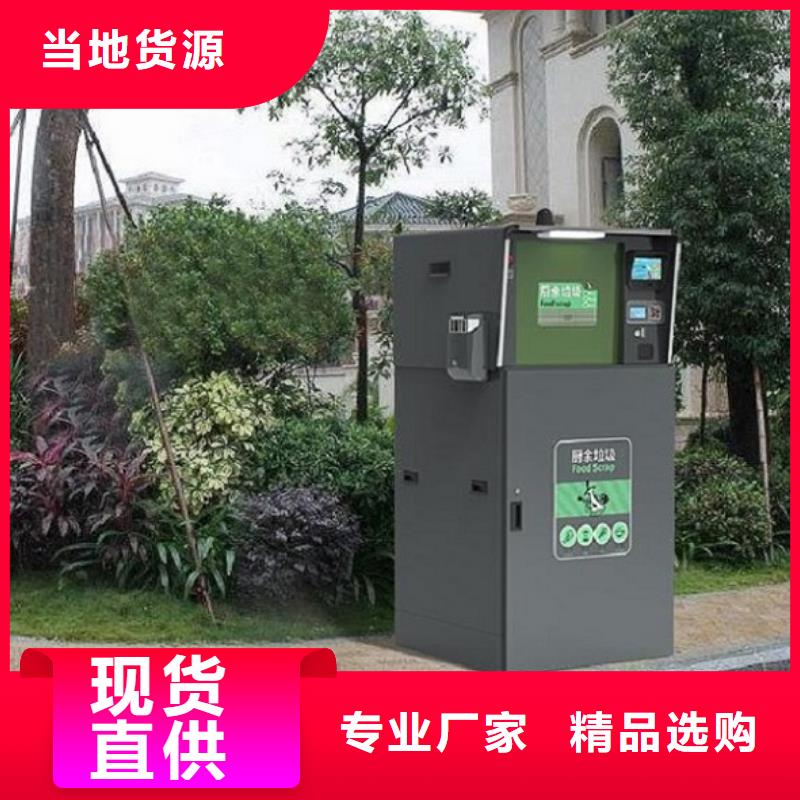 特價智能環保分類垃圾箱購買