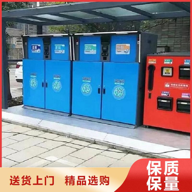 新款智能環保分類垃圾箱流行款式