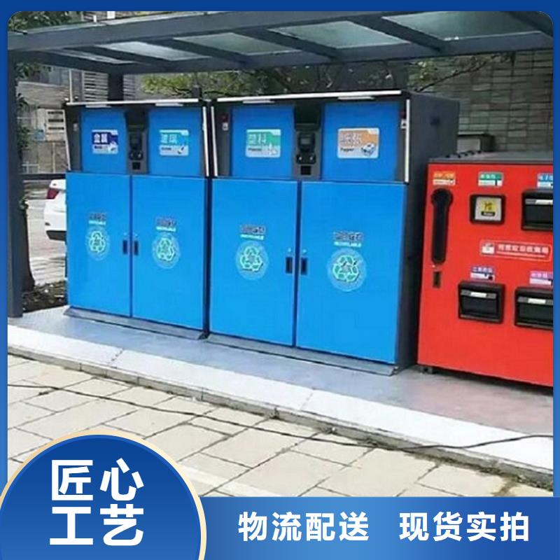 優(yōu)質(zhì)智能環(huán)保分類垃圾箱品質(zhì)好