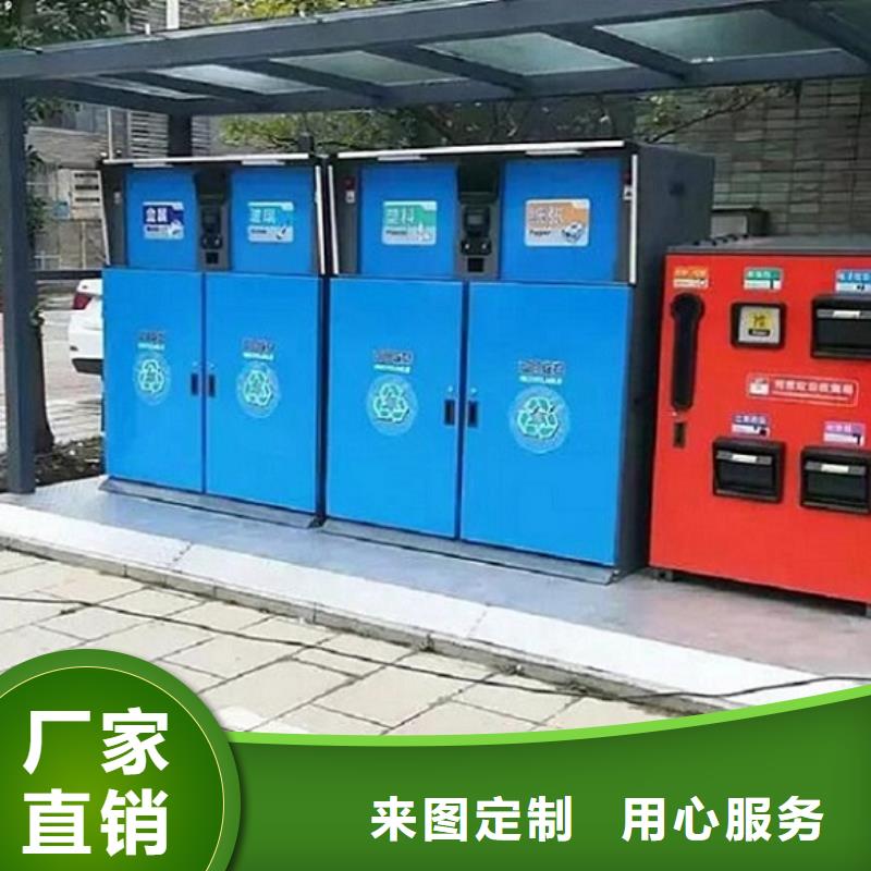 新款智能環保分類垃圾箱價格