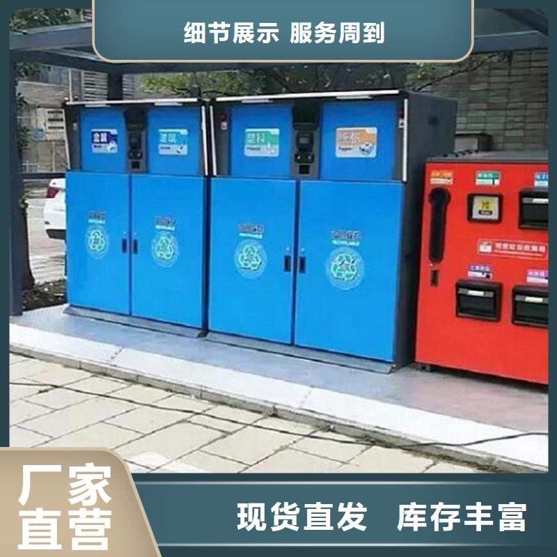 【智能环保分类垃圾箱生产厂家核心价值观制作我们更专业】
