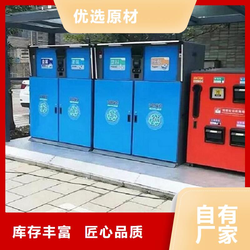 簡易智能環保分類垃圾箱網上款式