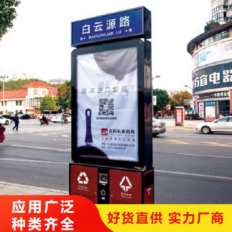 【智能环保分类垃圾箱生产厂家核心价值观制作我们更专业】