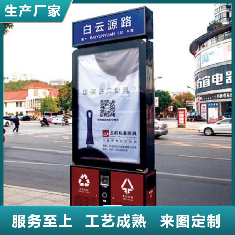 定制款智能環保分類垃圾箱款式新