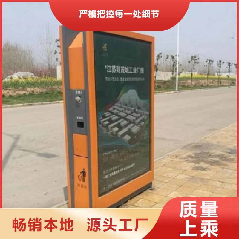 優質智能環保分類垃圾箱制作工藝精湛