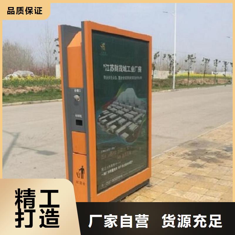 新款智能環保分類垃圾箱流行款式