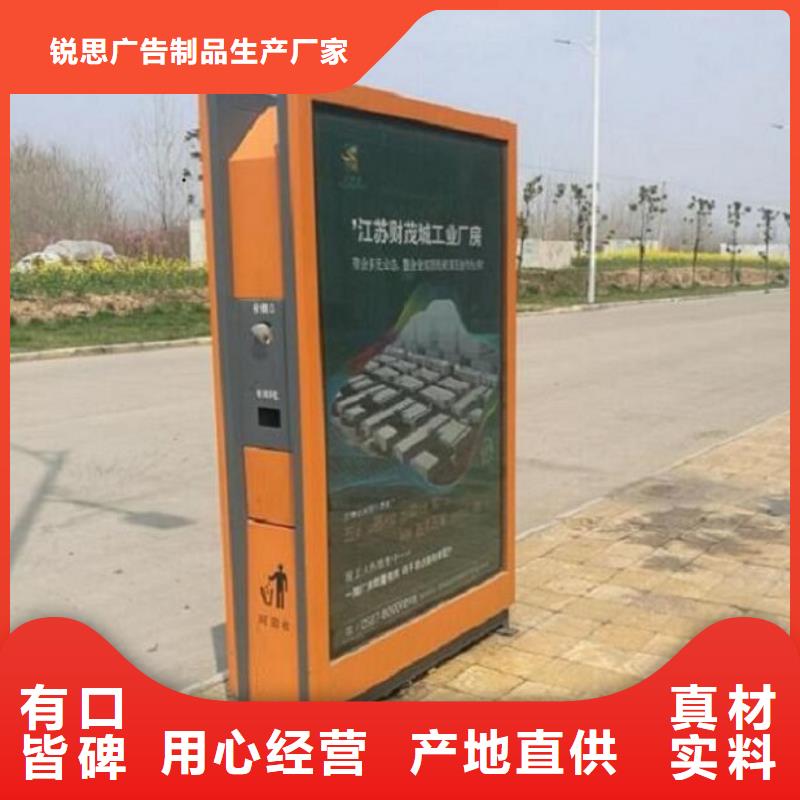 簡易智能環(huán)保分類垃圾箱品質好