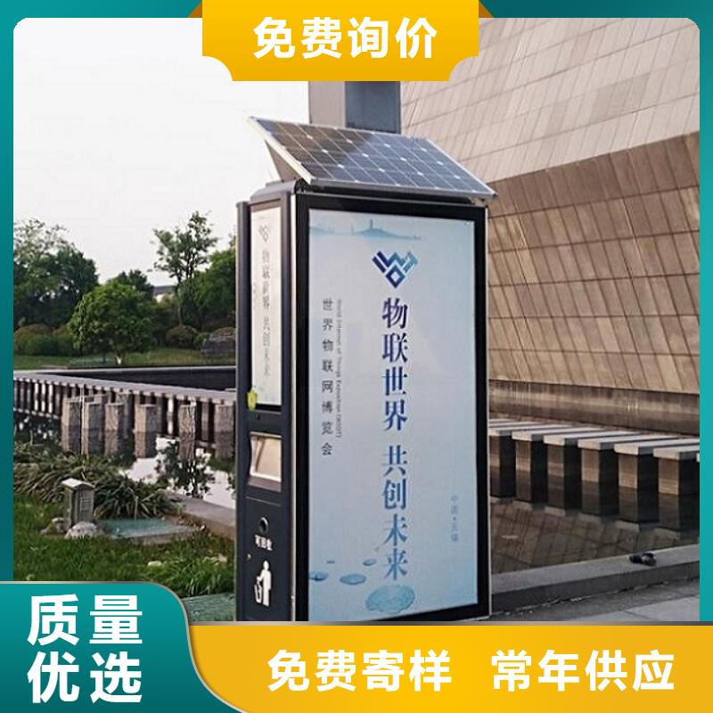 特價智能環保分類垃圾箱購買