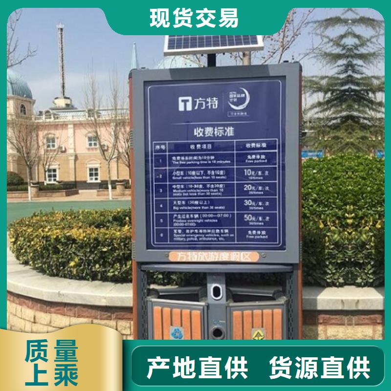 特價智能環保分類垃圾箱購買