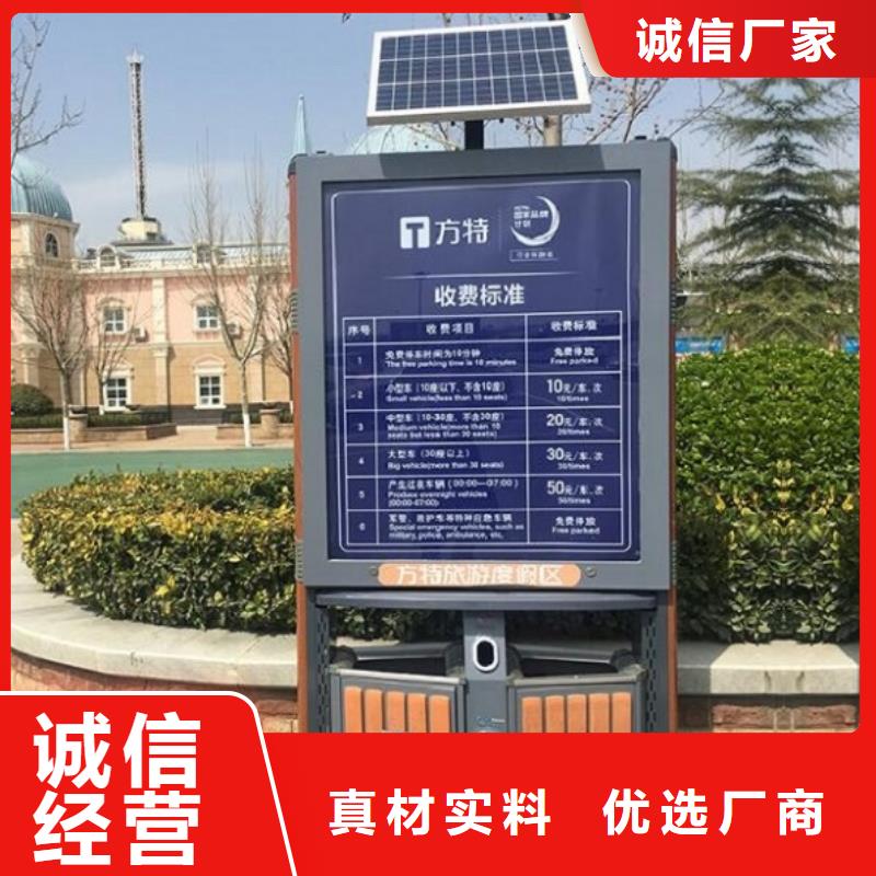 定制款智能環保分類垃圾箱款式新