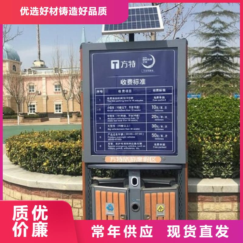 簡(jiǎn)易智能環(huán)保分類垃圾箱制作工藝精湛