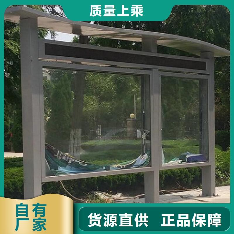 候车亭生产厂家视频-候车亭生产厂家(龙喜)覆盖地域陕西省铜川市耀州|王益|西安|延安|商洛|榆林|宝鸡