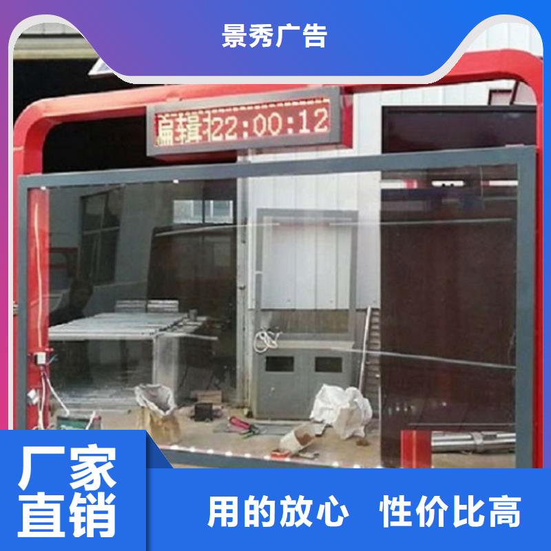 太陽能社區廣告滾動燈箱在線報價