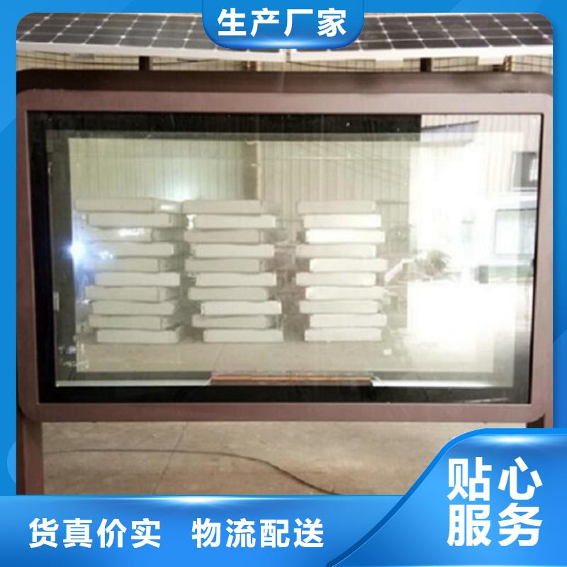 社區(qū)滅蚊滾動燈箱批發(fā)零售