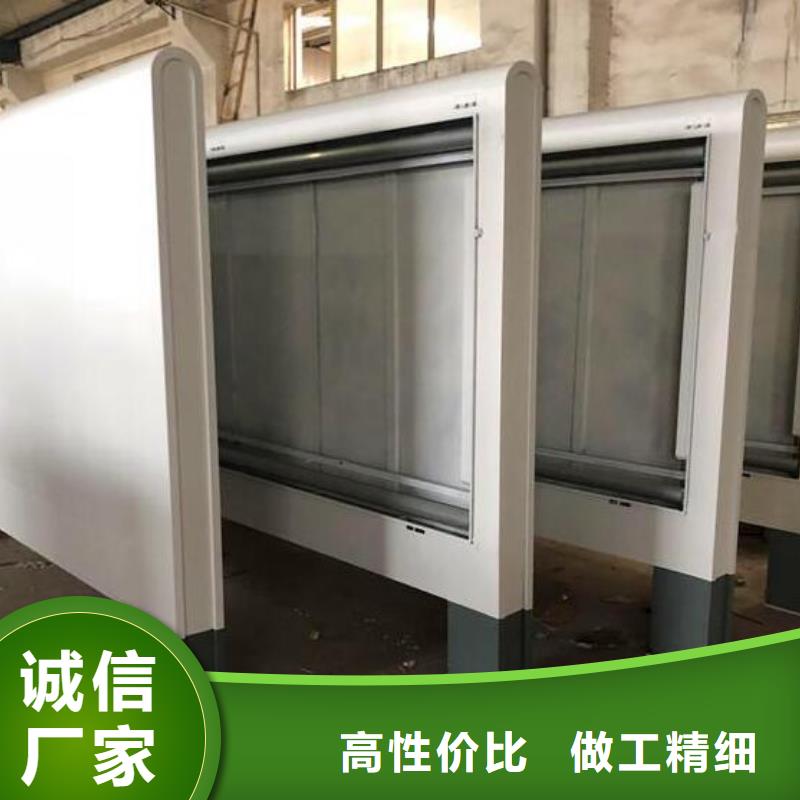 【 滚动灯箱,太阳能阅报栏生产经验丰富】同城货源