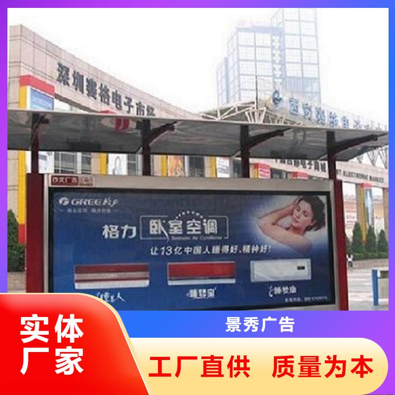【 滚动灯箱,太阳能阅报栏生产经验丰富】同城货源