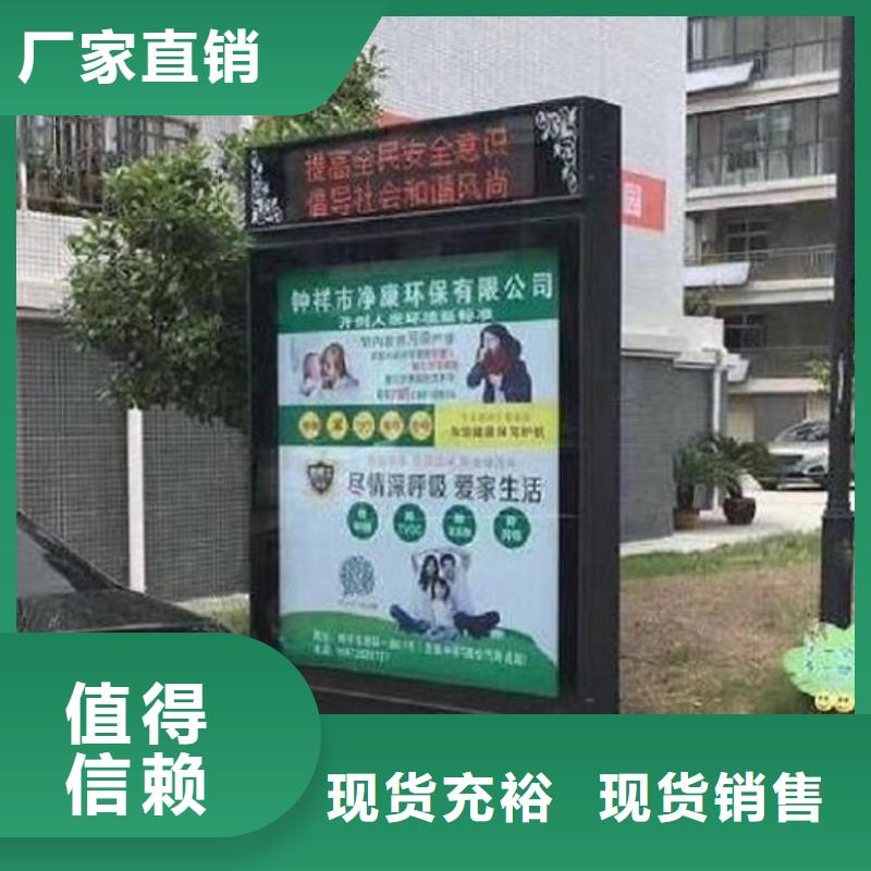 【 滚动灯箱,太阳能阅报栏生产经验丰富】同城货源