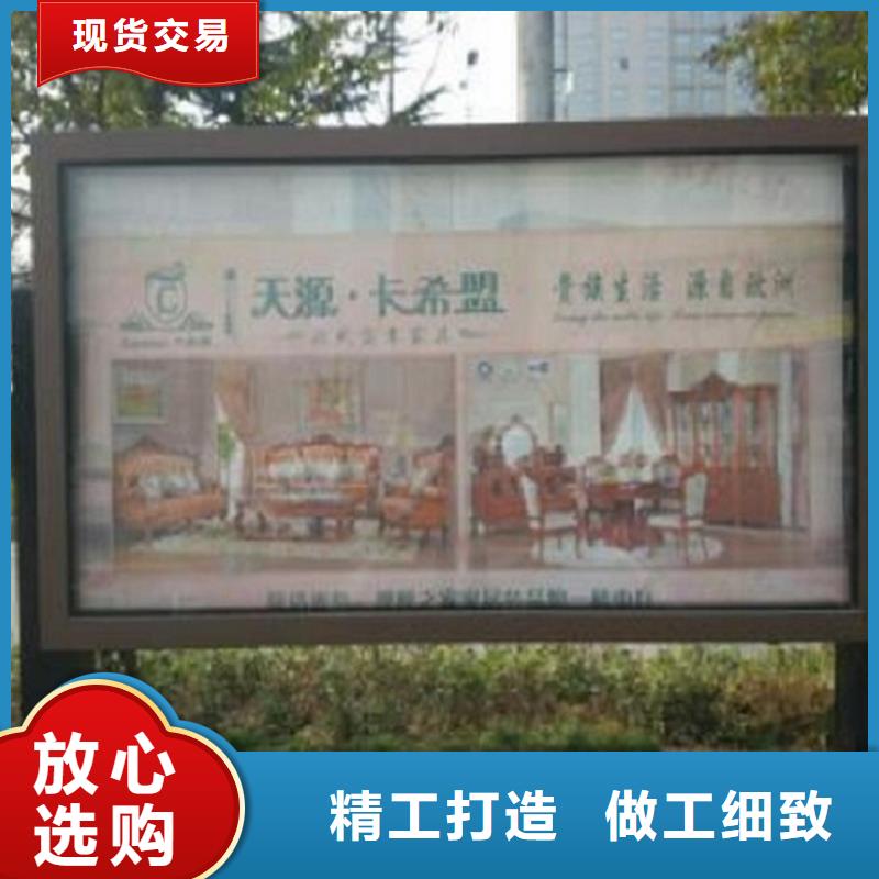 太陽能社區廣告滾動燈箱源頭好貨