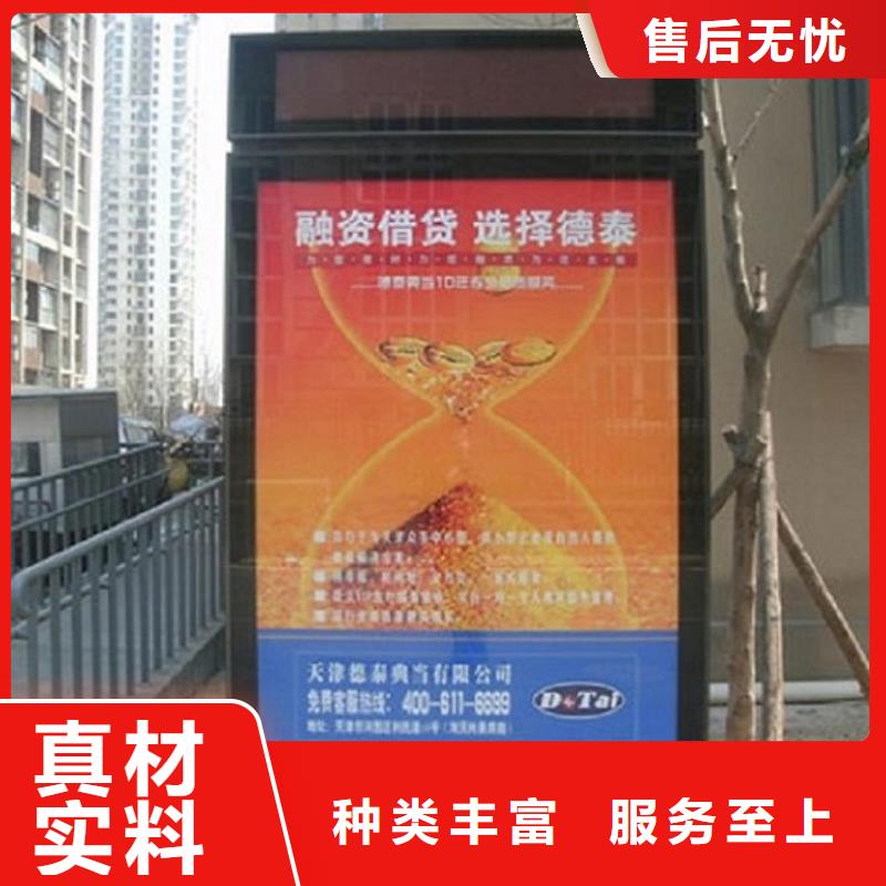 戶外立柱式雙面滾動(dòng)燈箱良心廠家