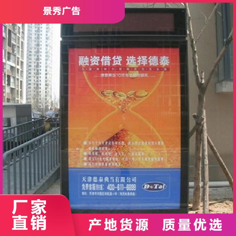 滾動燈箱讓利報價
