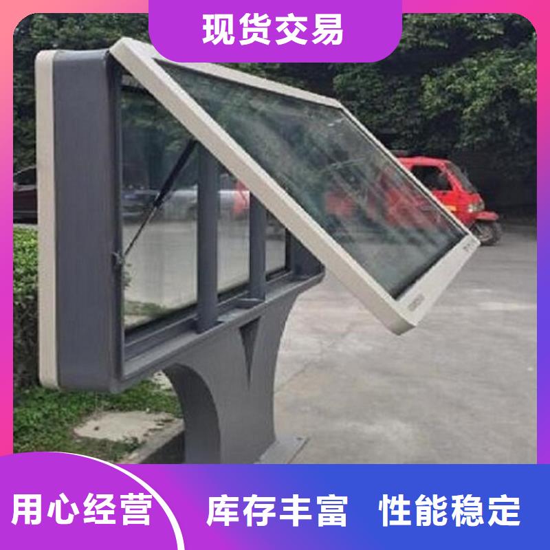 【 滚动灯箱,太阳能阅报栏生产经验丰富】同城货源