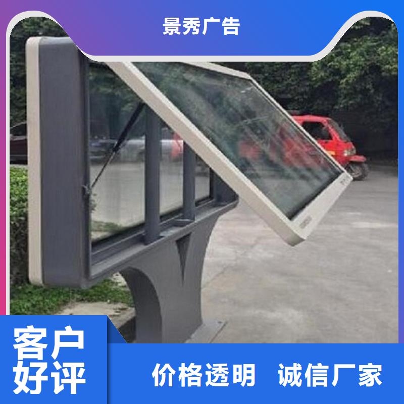 高端智能LED彩屏滾動燈箱源頭好貨