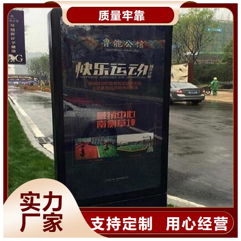 戶外立柱式雙面滾動燈箱出廠價格