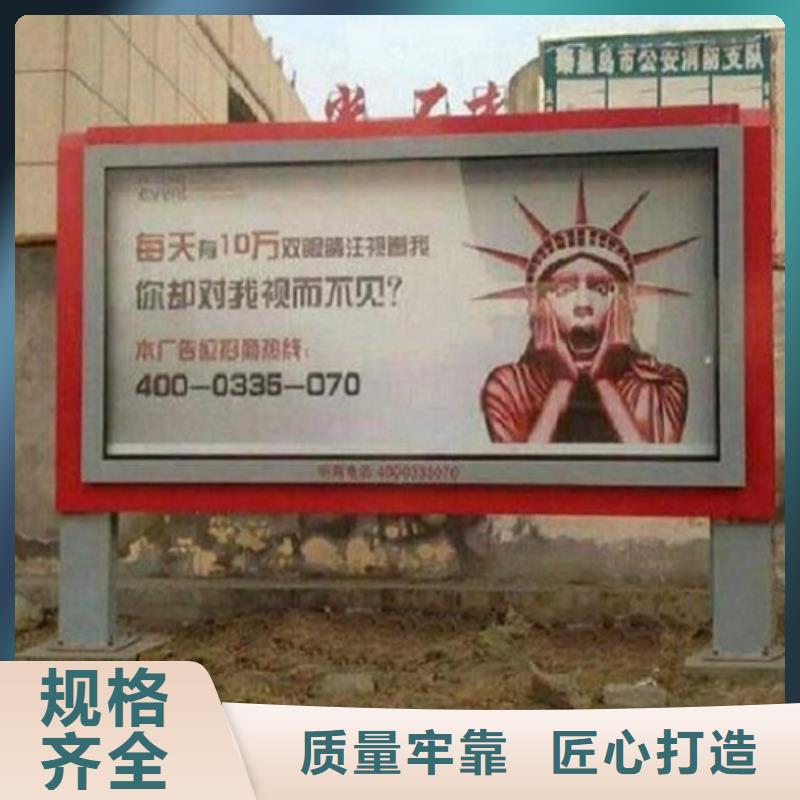 黑鈦不銹鋼小區(qū)滾動燈箱信息