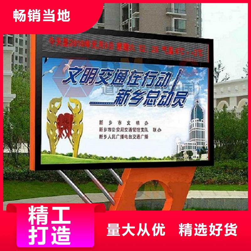 太陽能環保滾動燈箱在線報價