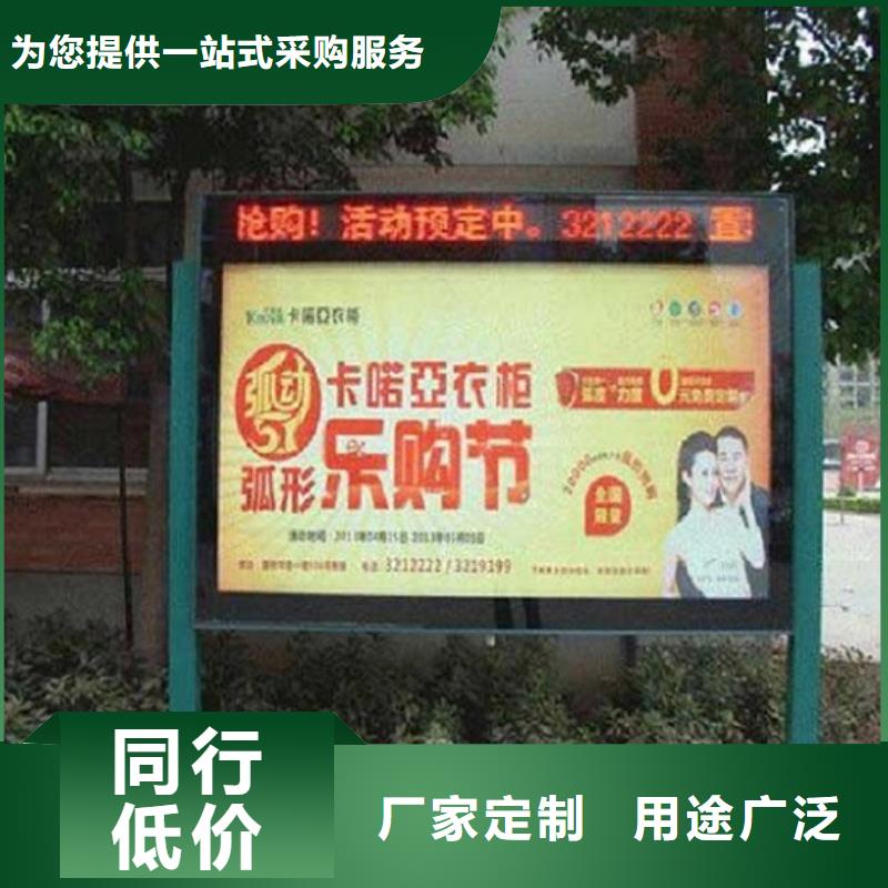 滾動燈箱公交站臺生產(chǎn)廠家支持加工定制
