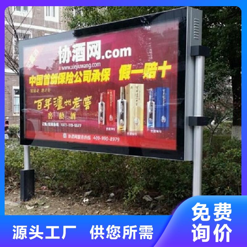 滾動燈箱公交站臺生產(chǎn)廠家支持加工定制