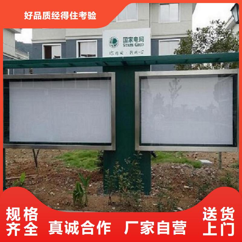 太陽能環(huán)保滾動燈箱在線報價