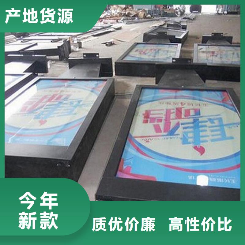 【 滚动灯箱,太阳能阅报栏生产经验丰富】同城货源